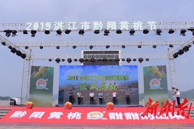 洪江市禹甜科技有限公司,黔陽瞐農產品的批發(fā)零售 洪江市禹甜科技有限公司,黔陽瞐農產品的批發(fā)零售