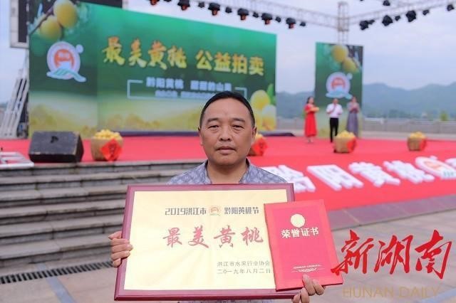 洪江市禹甜科技有限公司,黔陽瞐農產品的批發(fā)零售 洪江市禹甜科技有限公司,黔陽瞐農產品的批發(fā)零售