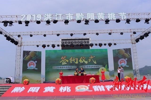 洪江市禹甜科技有限公司,黔陽瞐農產品的批發(fā)零售 洪江市禹甜科技有限公司,黔陽瞐農產品的批發(fā)零售