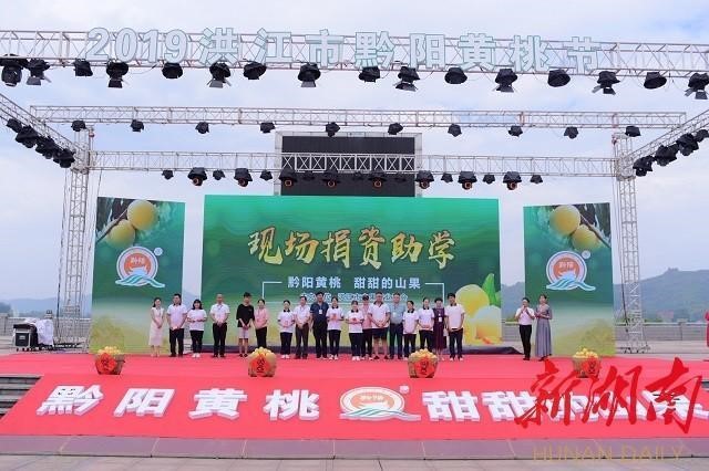 洪江市禹甜科技有限公司,黔陽瞐農產品的批發(fā)零售 洪江市禹甜科技有限公司,黔陽瞐農產品的批發(fā)零售